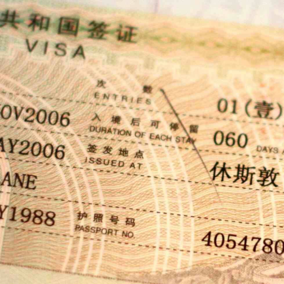 Visa